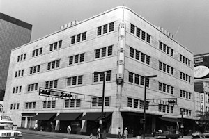 S.H. Kress and Company Building, Birmingham Alabama