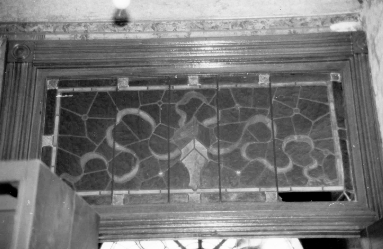 In and Out Social Club, Trenton New Jersey  (1987)